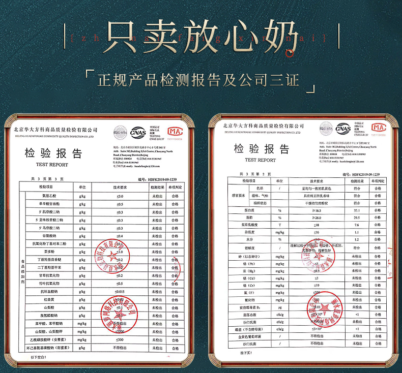 【方青卓代言】益生菌高钙骆驼奶粉300g