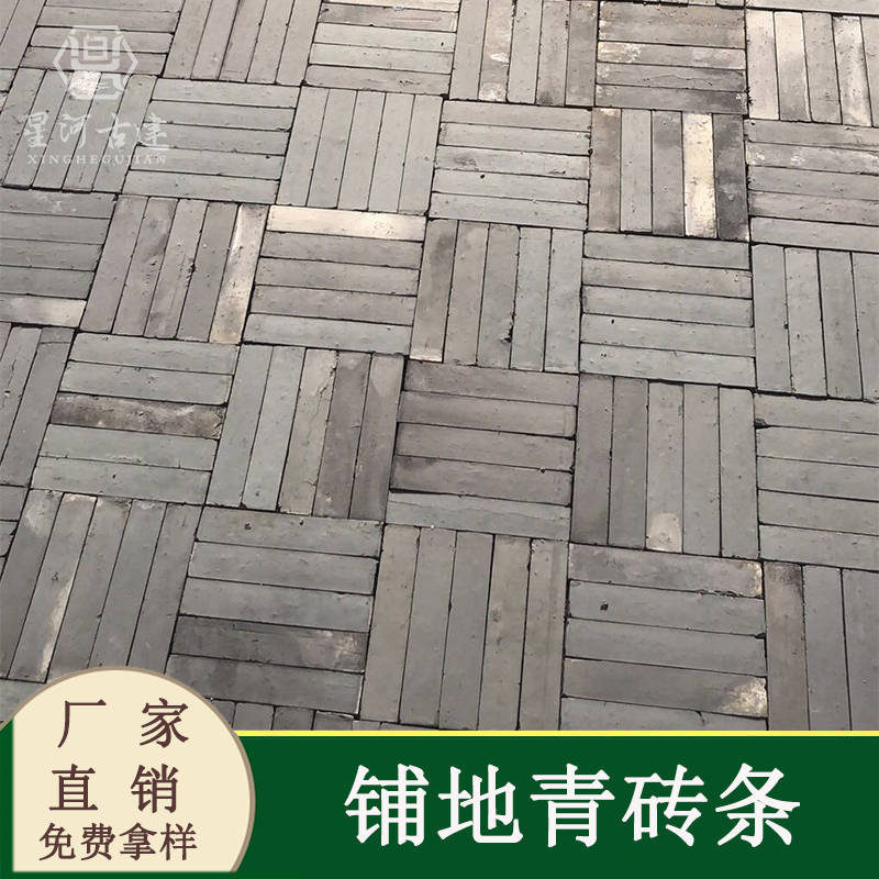 Ancient Green Bricks, Courtyard Floor Tiles, Yard Small Strip Tiles, Antique Gray Bricks, Outdoor Floor Tiles, Dark Gray Small Green Bricks Ancient Green Bricks, Courtyard Floor Tiles, Yard Small Strip Tiles, Antique Gray Bricks, Outdoor Floor Tiles, Dark Gray Small Green Bricks