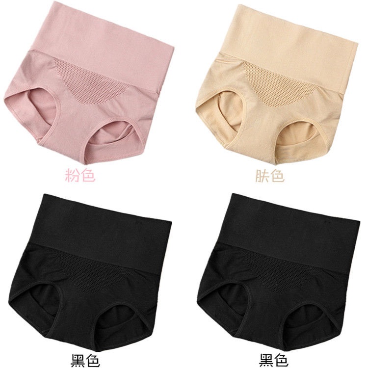 1 4 miếng của womens đồ lót cung điện ấm hive lưng cao nhận bụng mỏng sau sự ra đời của hip lớn đầu kích thước quần.