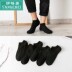 Mens Socks 43-48 bãi cá 祙 vớ vớ cộng mens lớn bãi 43-45 vớ cỡ lớn. 