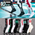 . Socks mens vớ thủy triều mùa xuân hè mens thở mỏng ins xu hướng giúp đỡ cao thẻ triều dài tay áo bóng rổ. 