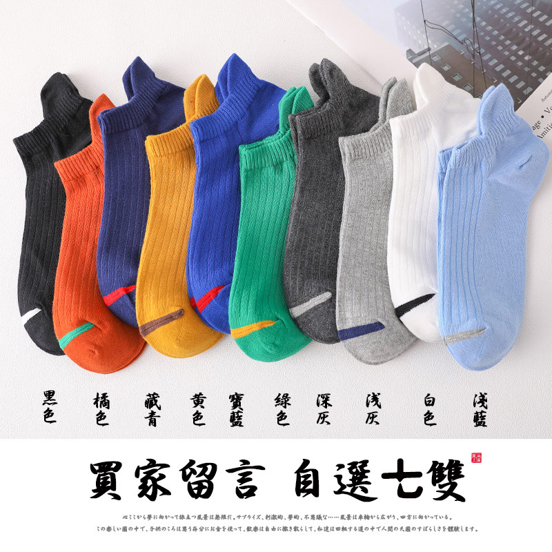 Vớ vớ Mens Thuyền Socks Mens Summer Thin Breathable thấp giúp thao bông vớ vớ Trend Sinh viên mùa hè.