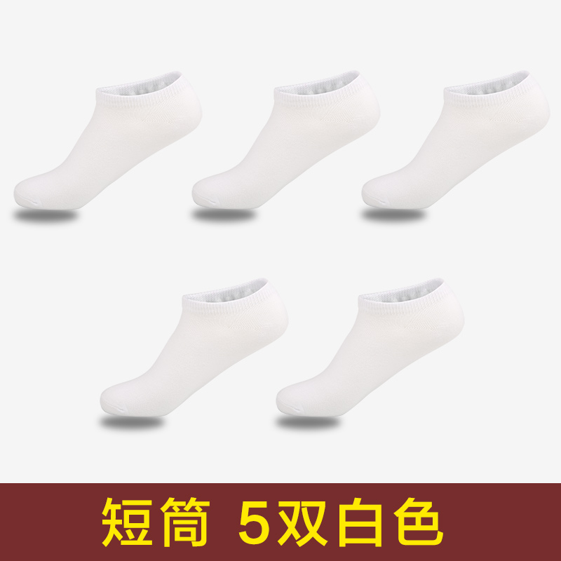 . Socks nam eo ngắn mens bông ngắn miệng vớ hút mồ hôi thấp eo mùa hè thấp giúp thở mùa hè thuyền vớ mỏng chống.