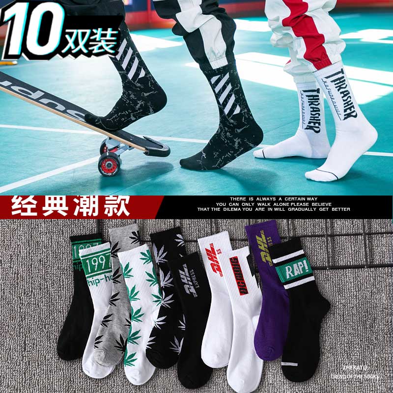 . Socks mens vớ thủy triều mùa xuân hè mens thở mỏng ins xu hướng giúp đỡ cao thẻ triều dài tay áo bóng rổ.