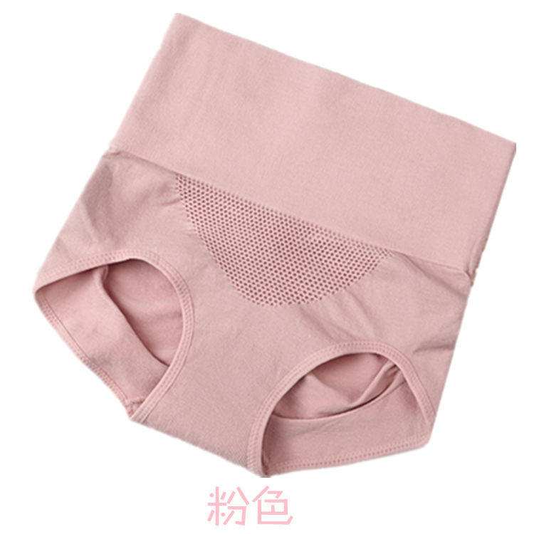 1 4 miếng của womens đồ lót cung điện ấm hive lưng cao nhận bụng mỏng sau sự ra đời của hip lớn đầu kích thước quần.