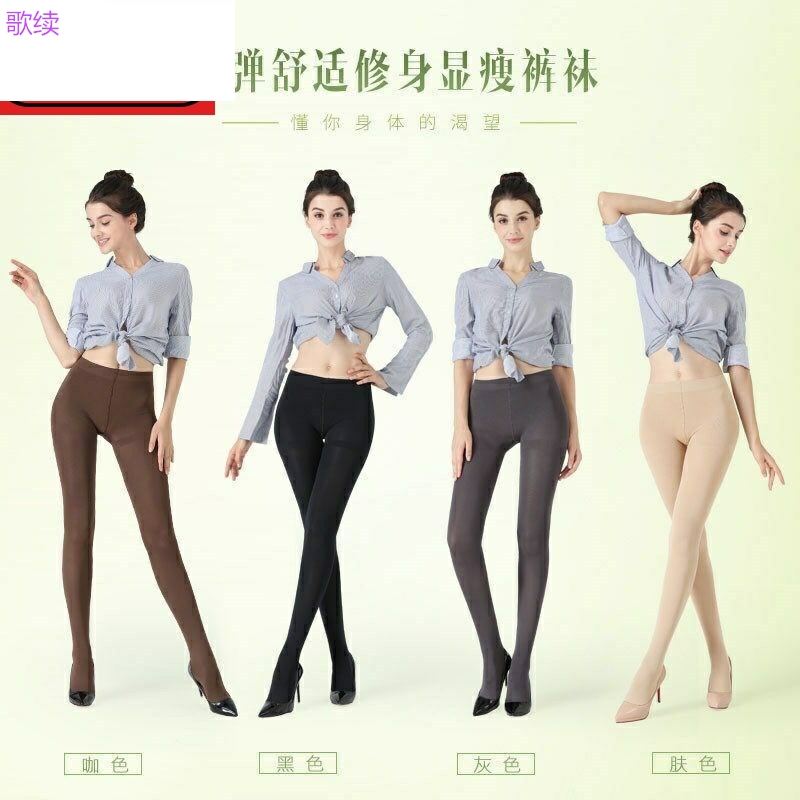 vớ chín điểm womens mùa xuân và mùa thu dày đáy thịt màu mà không mỏng chống móc lụa xà cạp mỏng chân pint xuống.