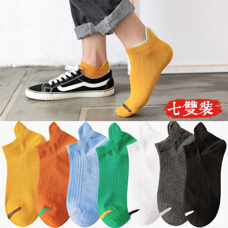 Vớ vớ Mens Thuyền Socks Mens Summer Thin Breathable thấp giúp thao bông vớ vớ Trend Sinh viên mùa hè.