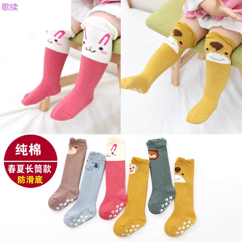 Bé vớ vớ cotton vào mùa xuân và mùa thu mùa hè mỏng trên đầu gối vớ vớ em bé 0-3 tuổi không trượt sàn vớ 1.