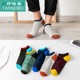 Mens Socks 43-48 bãi cá 祙 vớ vớ cộng mens lớn bãi 43-45 vớ cỡ lớn.