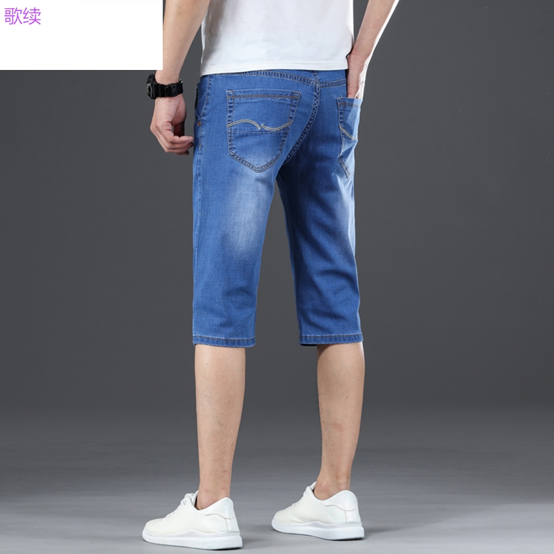 . Mùa hè căng mỏng quần short thun nam quần loose-fitting thẳng quần ngựa bảy điểm xu hướng nam giới giữa quần.