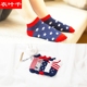 Childrens Socks bông chàng trai 2-3-5-7-10 tuổi thuyền vớ mùa xuân rơi chàng trai vớ mỏng vớ em bé bông.