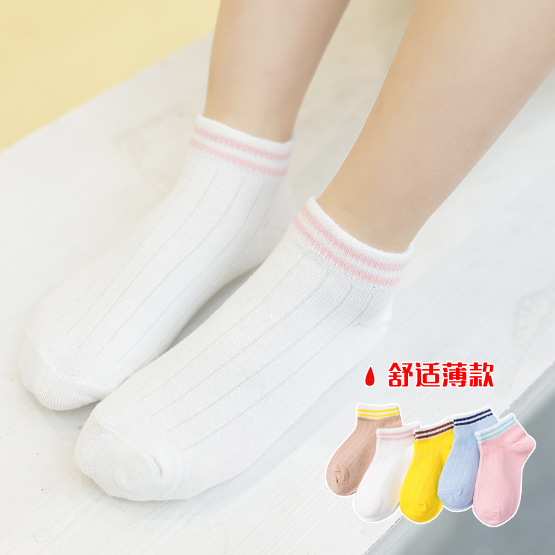 Trẻ em vớ mùa xuân và chàng trai cotton mùa hè vớ và trẻ em gái trong con mắt của trẻ em lớn ròng thùng bé bé mùa xuân và mùa thu mỏng.