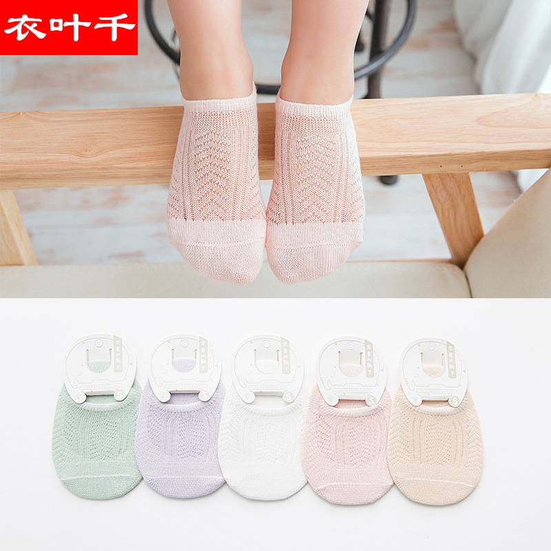 Childrens Socks bông chàng trai 2-3-5-7-10 tuổi thuyền vớ mùa xuân rơi chàng trai vớ mỏng vớ em bé bông.