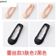 5 cặp vớ phụ nữ ren thuyền vớ cạn đáy miệng vớ vô hình silicone trượt mùa hè vớ mỏng mùa hè.