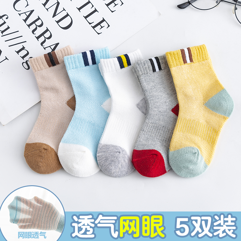 Trẻ em vớ mùa hè mỏng lưới chàng trai thở ống bông mùa hè bé mùa hè vớ sock.