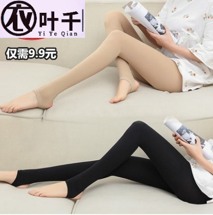 . Mùa xuân và mùa thu dày da đen thịt màu vớ nhung womens stomp tay trên lòng bàn vớ jumpsuit chân dài cộng.