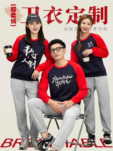 Спортивный демисезонный шерстяной комбинезон, делается под заказ