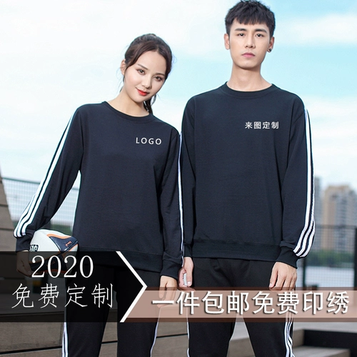 Свитшот, спортивный комбинезон для школьников, комплект, делается под заказ, с печатью вашего логотипа, осенний, с вышивкой