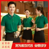 Летний чай с молоком для работы, футболка, короткий рукав, делается под заказ