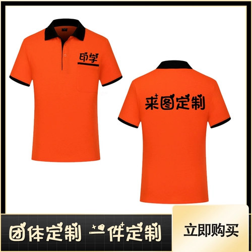 Кейтеринговая рабочая одежда T -For -Firt Summer Restauranc