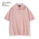 C-стиль Lotus Root Pink (Boutique Pure Cotton Model)