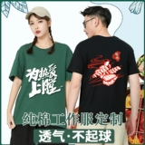 Хлопковая летняя униформа, футболка, делается под заказ, короткий рукав