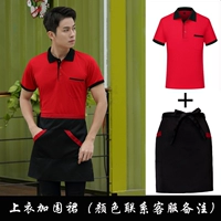 Топ + фартук (для получения информации о цвете свяжитесь с клиентом)