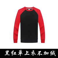 Черный и красный (без бархата)