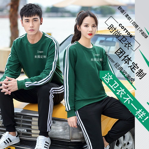 Свитшот, спортивный комбинезон для школьников, комплект, делается под заказ, с печатью вашего логотипа, осенний, с вышивкой