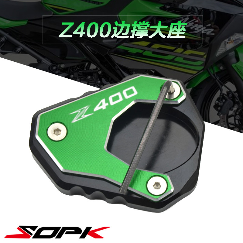 Kawasaki Ninja 400 NINJA400 Z400 modified side support plus seat plus pad foot pad drop