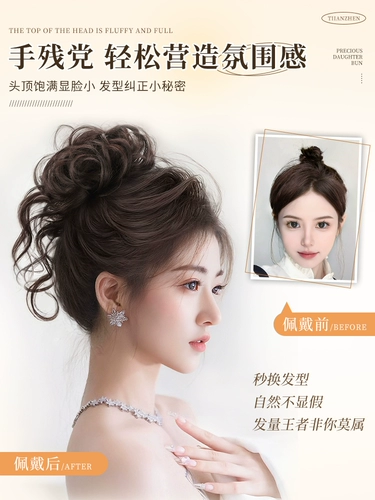 Парик, заколка для волос изготовленная из настоящих волос, китайский стиль