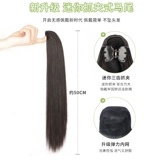 Парик, хвостик, невидимая заколка-крабик изготовленная из настоящих волос, ремень на завязках с косичкой, популярно в интернете