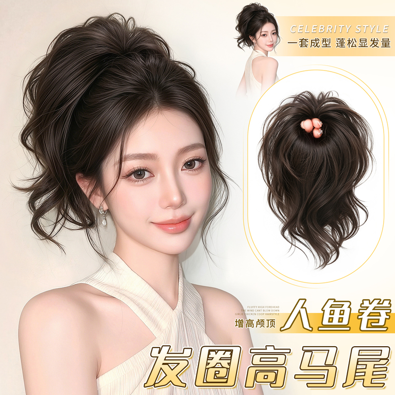 Fake Ponytail Hair Tie Style High Ponytail Wig Braids Natural Seamless Hair Volume Enhancer Wig Braid Ponytail Magic Tool Fake Ponytail Hair Tie Style High Ponytail Wig Braids Natural Seamless Hair Volume Enhancer Wig Braid Ponytail Magic Tool