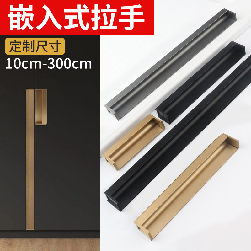 Custom embedded slotted dark handle clothes cabinet door kitchen integral closet cabinet door embedded buttoned hand concealed concealed lengthened handle
