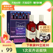 张艺兴推荐！英国百龄坛特醇威士忌李宁设计限量礼盒装500ml*2