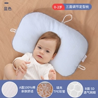 Синий [заполнить полимерный полой шланг]