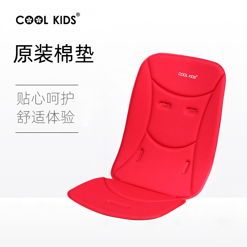 Japan COOLKIDS Baby Cart Cotton Mat Original Sitton Pad Z3Z5 Twin Baby Pullet Pad
