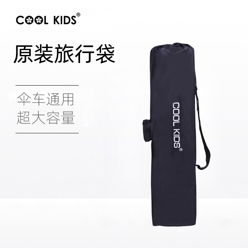 Japan coolkids ultra-light stool baby stroller travel bag folding umbrella car original accessories storage bag
