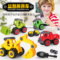 DIY can be assembled and disassembled engineering vehicle children assembly puzzle boy excavator fire police car screwdriver toy car