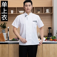 Белый (одиночный топ)