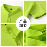 Дышащая летняя одежда для работы, короткий рукав, делается под заказ, высокий воротник