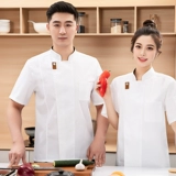 Ледяной шелк шеф-повар Работая одежда с коротки
