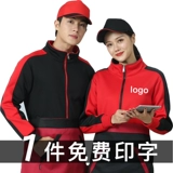 Демисезонный комбинезон, утепленная куртка, делается под заказ