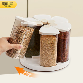 Rotating Grain Container, Multi-Compartment Storage Box for Grains and Rice, Food-Grade Sealed Moisture-Proof Storage Jar for Grains, Beans, and Noodles