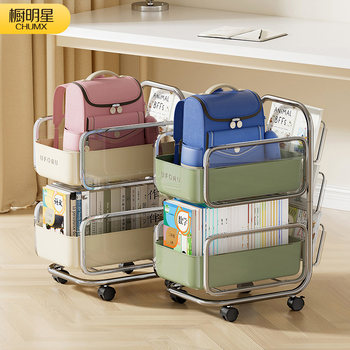 School Bag Storage Rack, Movable Trolley, Multi-Layer Under-Desk Storage for Books and Snacks, Kitchen Storage Rack