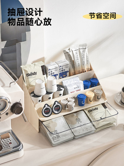茶包收纳盒胶囊咖啡桌面办公室高颜值展示盒茶水间吧台零食置物架