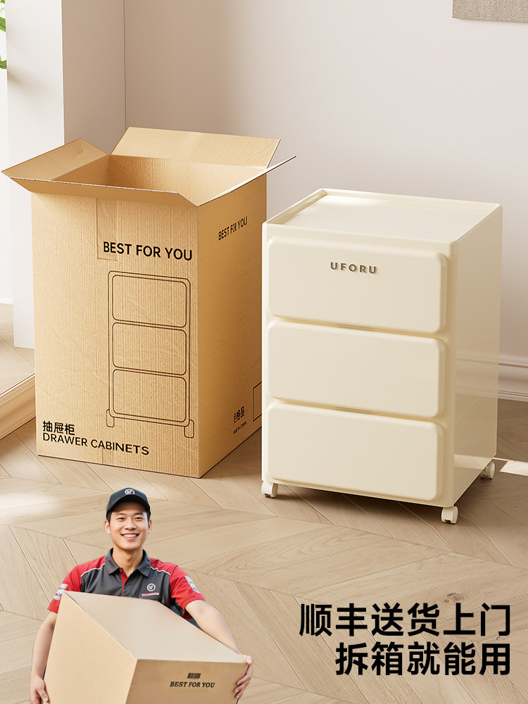 Bedside Table for Home Master Bedroom 2025 New Model Light Luxury High-End Simple Modern Small Plastic Storage Rack