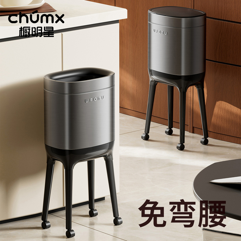 Kuchingxing Kitchen Trash Can for Home Use, 2026 New Model, High Aesthetic Value, Lidless, Living Room, Light Luxury, High-End, Tall, No Need to Bend over