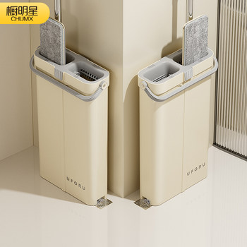 Mop for Home Use, One-Swipe Clean, 2025 New Model, Flat Mop for Wooden Floors, Lazy Mop, Hands-Free Cleaning, No Hand Washing Needed