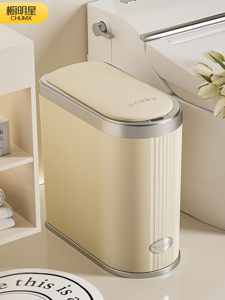 Smart Trash Can for Home Use 2025 New Model Electric Sensor Type with Lid for Living Room, Light Luxury, Dedicated for Bathroom/Toilet